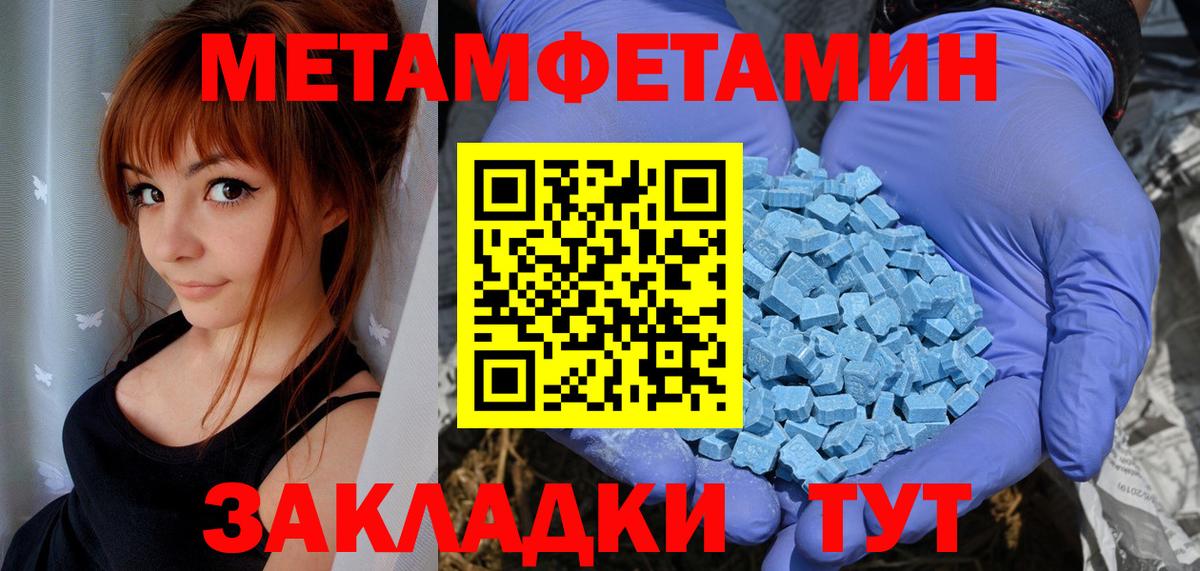 Ставрополь  Амфетамин 98%  Вход с VPN 