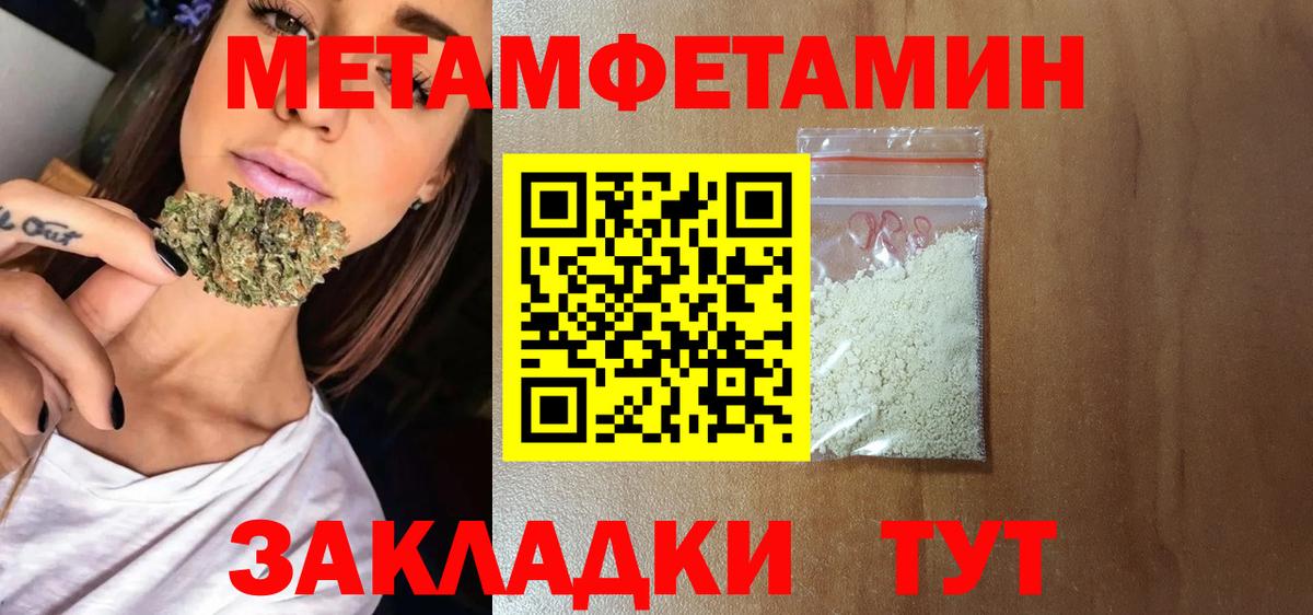 АМФ 97% Ставрополь