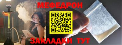 бутират Пугачёв