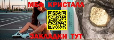 гашик Первоуральск