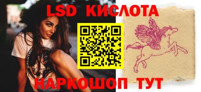 гашик Первоуральск