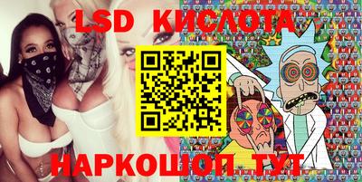 мескалин Пушкино