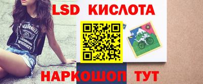 мескалин Пушкино