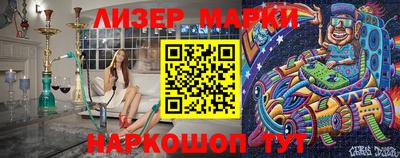 ПСИЛОЦИБИНОВЫЕ ГРИБЫ Партизанск