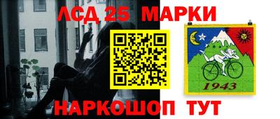 гашик Первоуральск