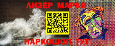 гашик Первоуральск