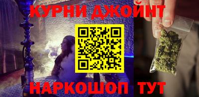 гашик Первоуральск