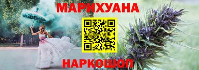 гашик Первоуральск