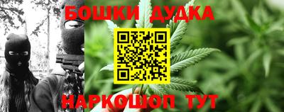 гашик Первоуральск