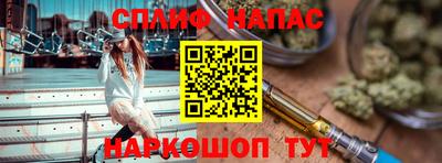 гашик Первоуральск