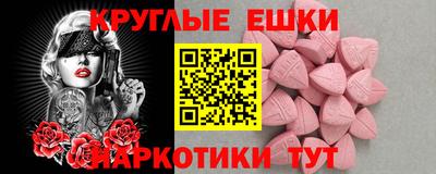 гашик Первоуральск