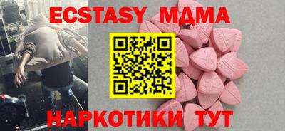 бутират Пугачёв