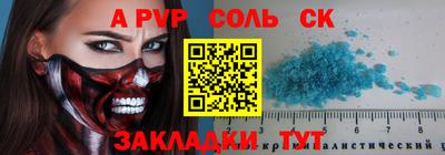 jwh Пенза