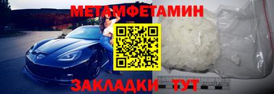 гашик Первоуральск