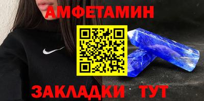 ПСИЛОЦИБИНОВЫЕ ГРИБЫ Партизанск