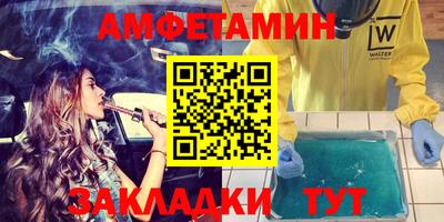 ПСИЛОЦИБИНОВЫЕ ГРИБЫ Партизанск