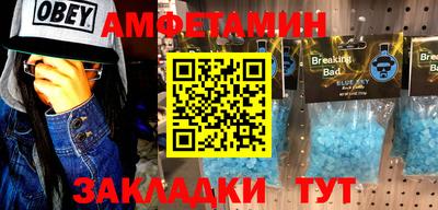 ПСИЛОЦИБИНОВЫЕ ГРИБЫ Партизанск