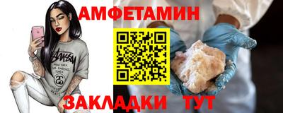jwh Пенза