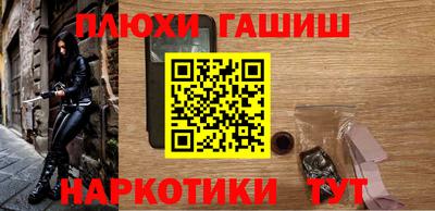 гашик Первоуральск