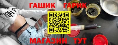 jwh Пенза