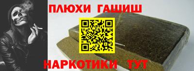 бутират Пугачёв