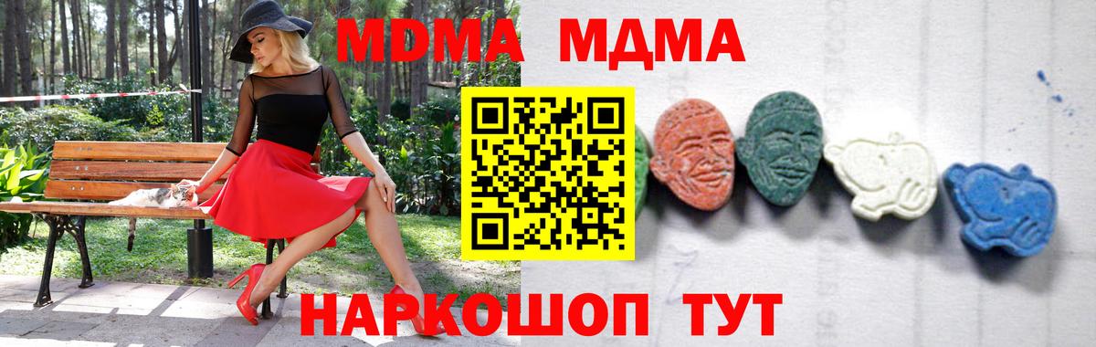 Метадон Ставрополь