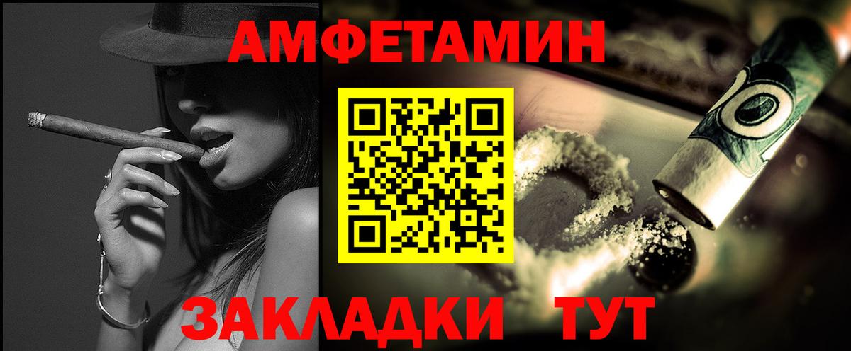 Первитин витя  Вход с VPN  Первитин витя  Ставрополь 