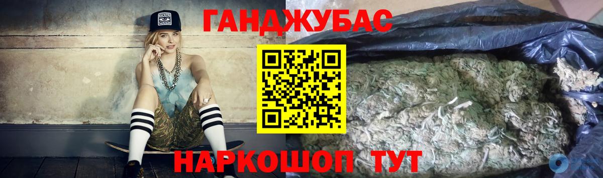МАРИХУАНА индика  Вход с VPN  Ставрополь  Бошки марихуана VHQ  Каннабис THC 21% 